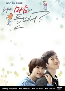 Can You Hear My Heart - 2011 South Korean TV Series - English Subtitle - Picture 1 of 1