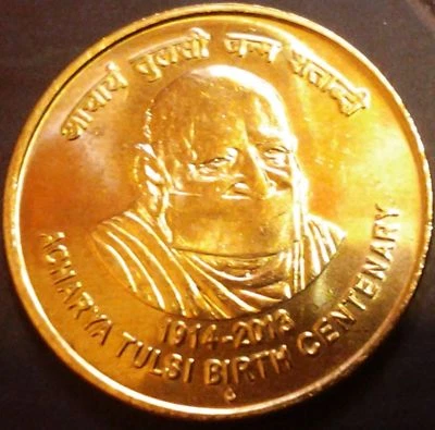 5 RUPEES ACHARYA TULSI BIRTH CENTENARY 1914-2013 UNC COIN. - Image 1 of 3