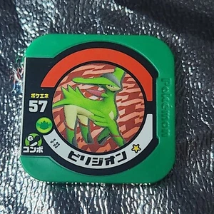 Virizion 3-33 Pokemon Tretta Game Japanese Nintendo Green Coin Chip - Picture 1 of 2