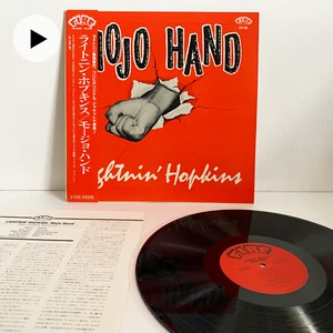 Lightnin' Hopkins MOJO HAND Japan Lp Vinyl Record w/Obi P-Vine Special PLP-6001 - Picture 1 of 21