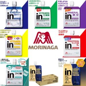 in Jelly Energy Nutritional Supplement Jelly Morinaga 30-36pcs - Picture 1 of 10