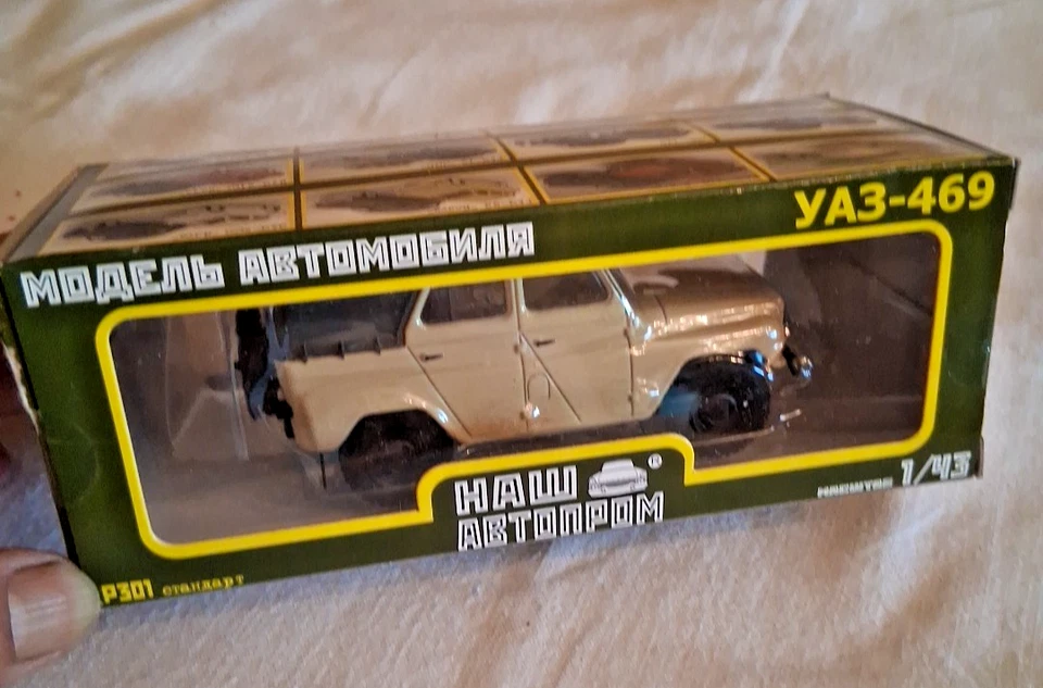 MODELLINO AUTO SCALA 1: 43 CON SCATOLA CONDIZIONI VEDI FOTO - Immagine 1 di 4