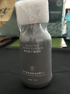 Ausgewählte Kaviar Essenz  - Bild 1 von 3