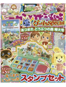 Animal Crossing New Horizons Magazine - Picture 1 of 3