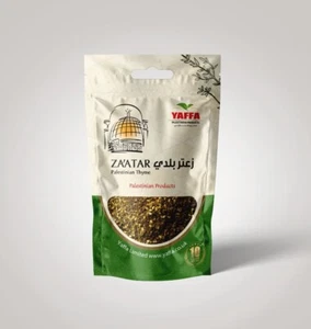 Zaatar - 1kg - Palestinian PREMIUM QUALITY Thyme Mix - Yaffa © £1.34p/100g! - Picture 1 of 4