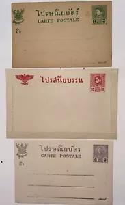 Thailand (Siam) 1940 - 41 Postal Stationery Rama VIII unused rare inc 5 &10st - Picture 1 of 2