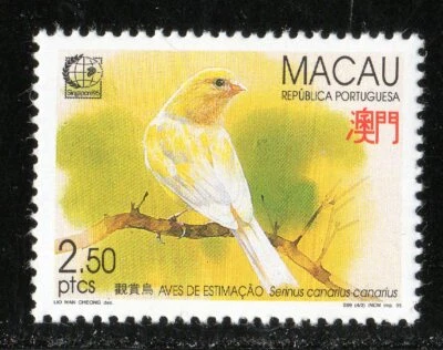 1995 Macao SC# 786, 787, 788 - Birds - 3 Stamps - M-NH - Image 1 of 3