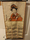 Paper Crane Beauty: Vintage 1990 Japanese Hand Woven Calendar/Wall Art Hanging