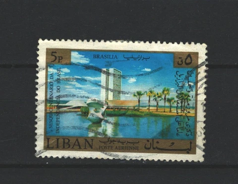 LEBANON LIBAN  Postal  USED modern  STAMPS  LOT(LEB 686c) Cover