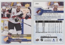 2016-17 Upper Deck High Gloss /10 Alex Goligoski #259