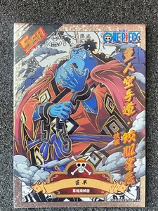 One Piece Anime Collectable Trading Card SSR 104 Jinbe - Foto 1 di 2