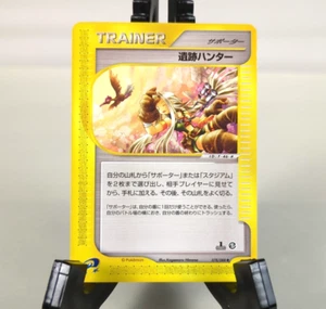 POKEMON RELIC HUNTER 078/088 eReader E5 Mysterious Mountains JAPANESE - Picture 1 of 4