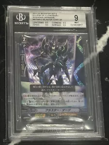 CardFight Vanguard Blaster Dark BT04 Sp BGS 9 Japanese - Picture 1 of 12