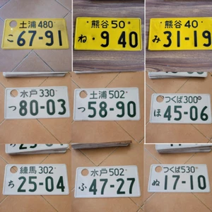Jdm Real Genuino Japonés Placa Original Placas Blancas Asia Coche 1 Placa - Imagen 1 de 71