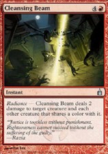 CLEANSING BEAM FOIL Ravnica MTG Magic the Gathering Cards DJMagic