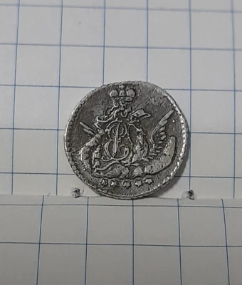 5 kopecks 1757 "In the clouds" Collectible repr.Elizabeth Tsarskaya Russian - Image 1 of 4