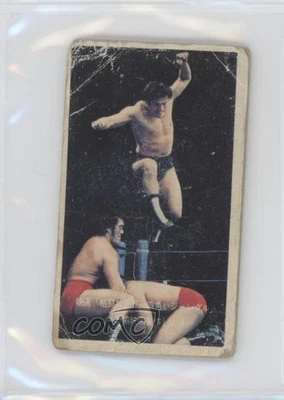 Anillo Amada Kings of the Square 1978 Menko Seiji Sakaguchi Foto 1 de 2