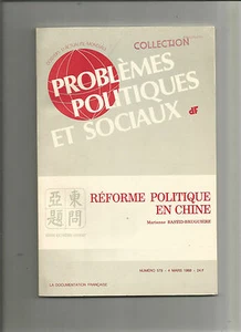 Problèmes politiques et sociaux no 579 - Foto 1 di 1