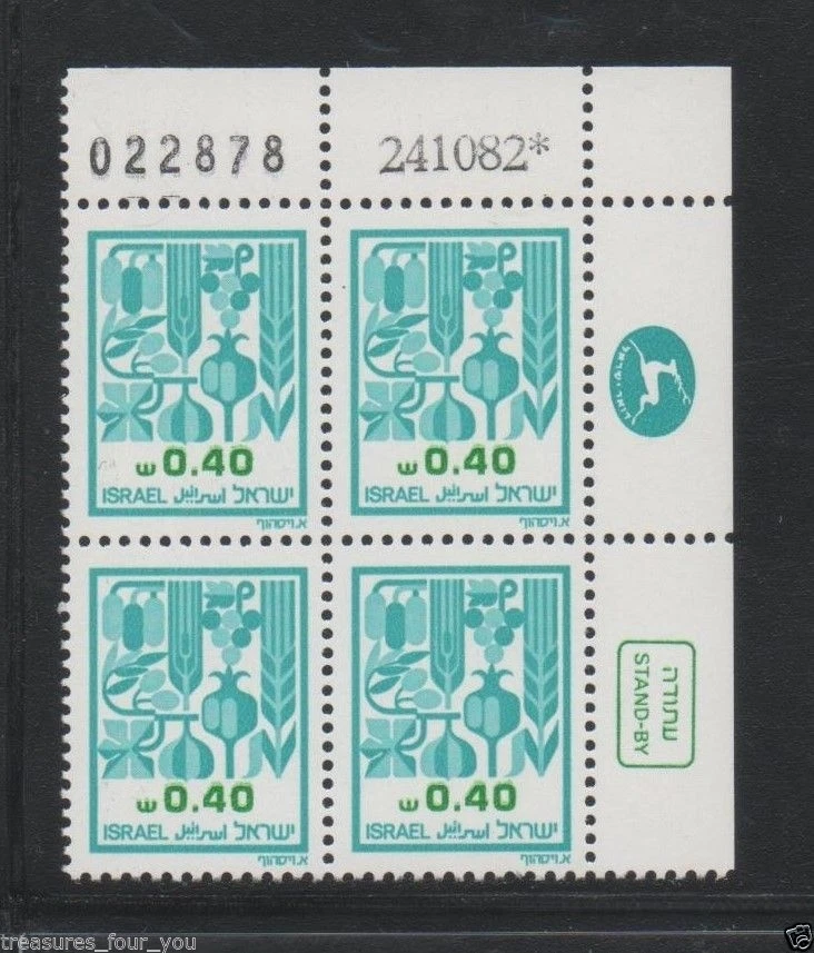 ISRAEL 0.40 SEVEN SPECIES  Plate Block Stamp Definitive  - Image 1 of 1