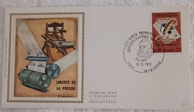 BELGIUM- 1972 - LIBERTE DE LA PRESSE - FDC -#305 - Image 1 of 2