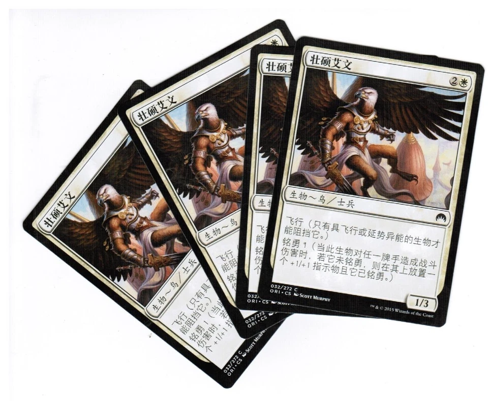 4x Stalwart Aven Magic Origins Chinese Unplayed NM cards  - Image 1 of 1
