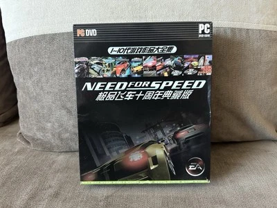 Need For Speed Collection - Chinese Big Box Edition PC - Image 1 of 4