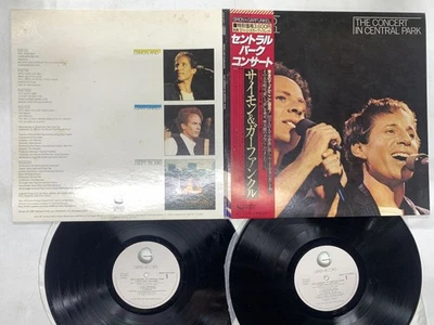 SIMON AND GARFUNKEL THE CONCERT IN CENTRAL PARK Japan LP [61389ER] - Image 1 of 2