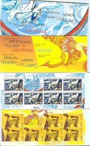EUROPA CEPT - BELARUS 2006 Integration booklets - Imagen 1 de 1
