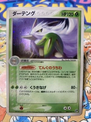 Pokemon Japanese Ex Sandstorm 1st Edition Holo Shiftry 003/053 - Image 1 of 4
