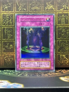 Magic Jammer Ultra Rare Yu-Gi-Oh! Japanese 1999 Vol.6 - Picture 1 of 6