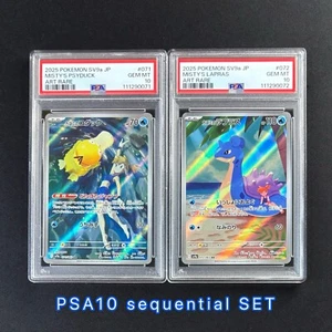 PSA 10 Misty’s Psyduck & Lapras AR Matching Sequential Set SV9a JP Pokemon Card - Picture 1 of 13