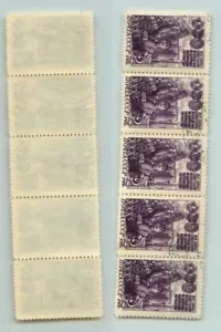 Russia USSR ☭ 1948 SC 1294 Z 1239 used strip of 5 . e1902 - Picture 1 of 2