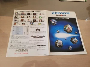 PIONEER LASERACTIVE 1995 #2 ORIGINAL JAPAN CATALOGUE! - Picture 1 of 4