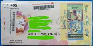 India Israel Joint Issue First Day Cover Registered Mail to UAE 2025-ZZIAA - Picture 1 of 6