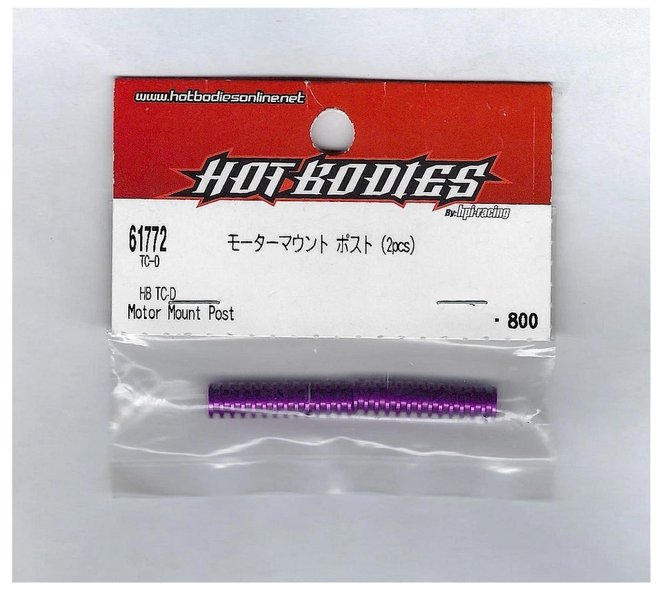 Vintage HPI Hot Bodies 61772 Purple Alloy Motor Mount Post TC-D Drift RC Car - Image 1 of 1