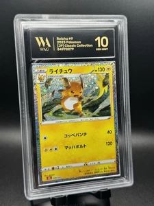 WAG 10 Raichu #9 2023 Pokemon [JP] Classic Collection 84970279 - Picture 1 of 1