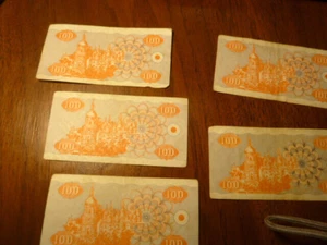 EDEL! 10 Ukraine Karbowanez 1992 Banknoten, zirkuliert 100 Kar. - Bild 1 von 3
