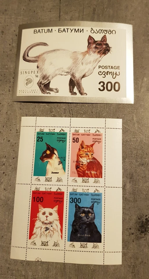 BATUM-CATS-MINIATURE  SHEET &BLOCK OVERPRINT  "SINGPEX 1994" MNH - Image 1 of 1