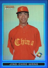 2009 Bowman Chrome Draft WBC Prospects Blue Refractor #BDPW15 Jing-Chao Wang /99