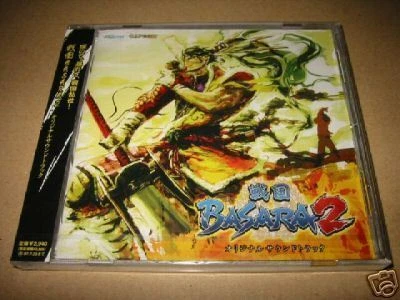 Sengoku Basara 2/Capcom Original Soundtrack CD - Image 1 of 1