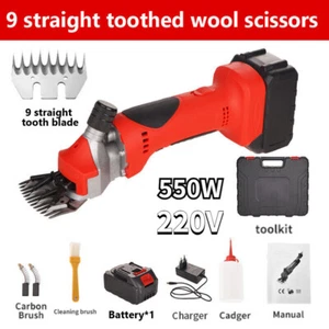 550W Recharge Shearing Machine Sheep Goat Cutter Scissor Clipper Set Wool Shear - Picture 1 of 13