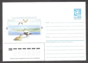 birds Ducks Fauna Nature conservation area Vilsandi 1985 Stationery MNH - Picture 1 of 1
