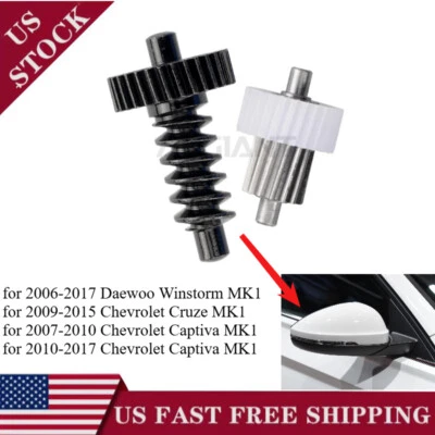 POWER Folding Side View Mirror Motors Gear for 2009-2015 Daewoo Lacetti Premiere - Image 1 of 4