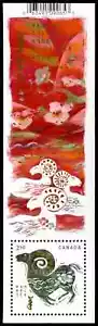Canada - Scott 2802 - VFNH - Lunar New Year of the Ram - 2015 - Picture 1 of 1