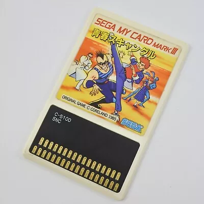 Sega My Card SEISHUN SCANDAL My HERO C-510 card Only Mark III 2130 m3c - Image 1 of 4