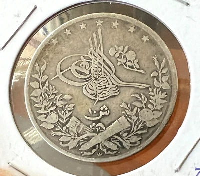 EGYPT  SILVER 10 QIRSH BETTER BUT DATE WORN - Image 1 of 2