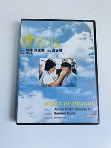 Heart of Dragon DVD 1985 Jackie Chan Sammo Hung Cantonese Drama - Picture 1 of 3