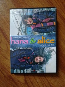 Hana & Alice By Shunji Iwai. Dvd Acceptable Condition.D2 - Picture 1 of 4