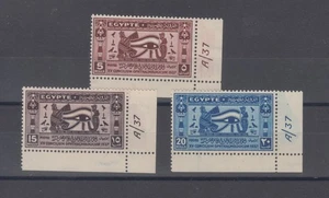 Egypt, 1937 Ophthalmological Conference Complete Set with Control No. - MNH - Picture 1 of 1