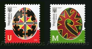 Ukraine. Impressum 2023! Ukrainische Volks-Ostereier / Pysanky / Briefmarken U und M. - Bild 1 von 3